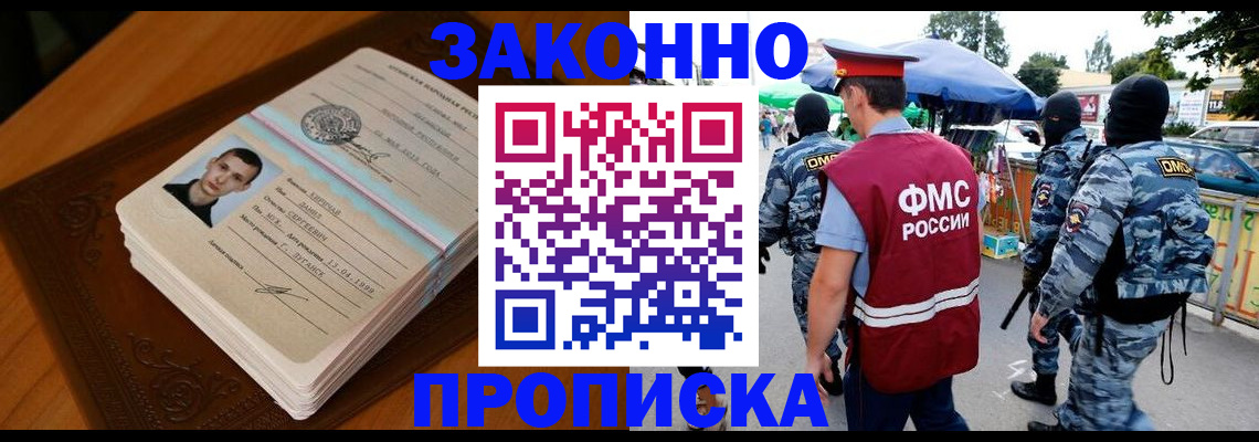 форма 3 в Валуйках